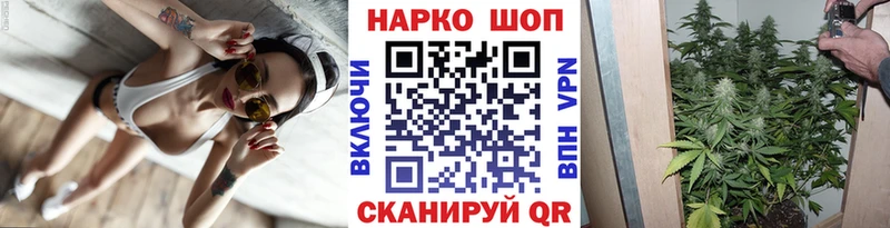 Наркошоп купить Марихуана  Alpha PVP  ГАШ  Мефедрон  Кокаин  Старая Русса