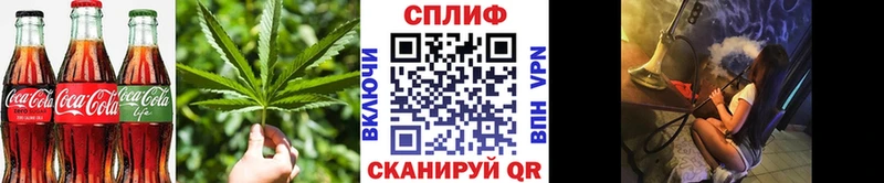 Cannafood марихуана  Купить закладки  Старая Русса 
