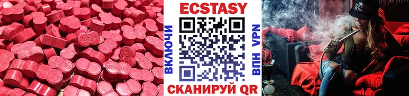 Экстази TESLA  Купить где  Старая Русса 