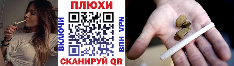 Гашиш Cannabis  Купить закладки  Старая Русса 