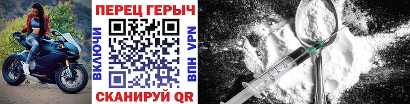Купить  Старая Русса  Героин хмурый 