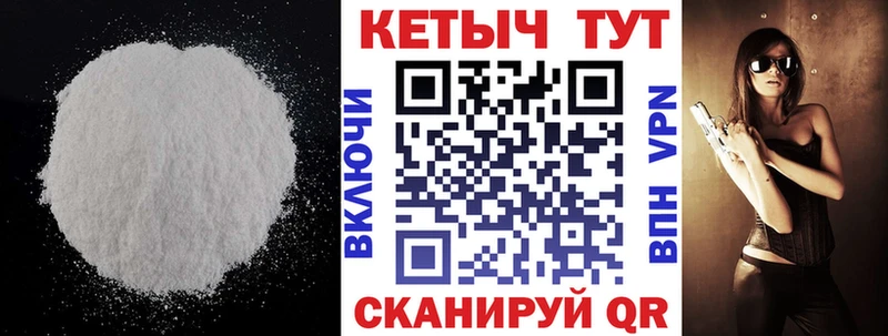 Кетамин VHQ  Купить  Старая Русса 