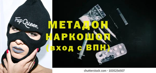 дистиллят марихуана Аркадак