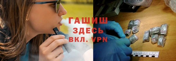 гидропоника Армянск