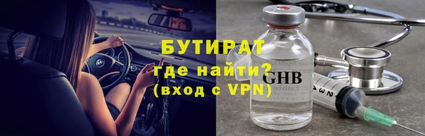 дистиллят марихуана Аркадак