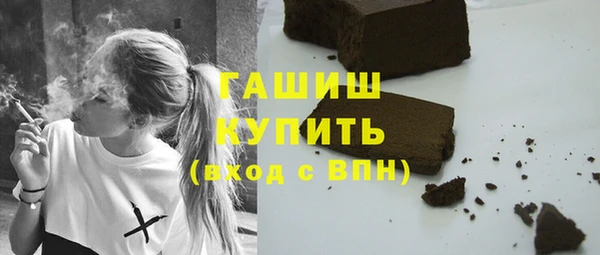 гидропоника Армянск