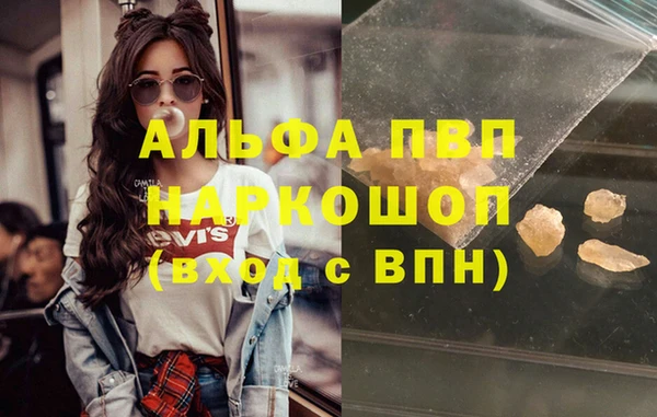 дистиллят марихуана Аркадак