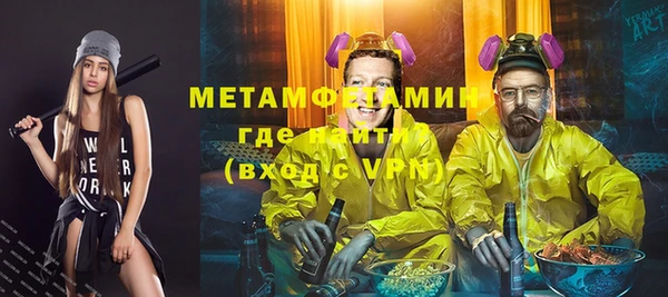 дистиллят марихуана Аркадак