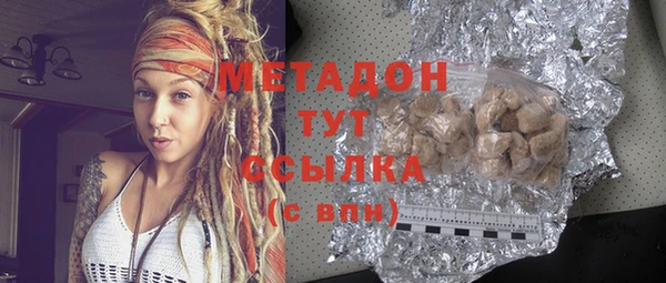 дистиллят марихуана Аркадак