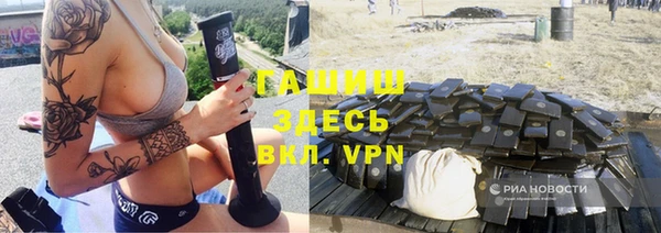 прущий лед Арсеньев