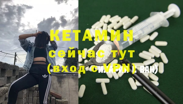 дистиллят марихуана Аркадак