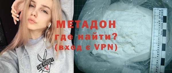 гидропоника Армянск
