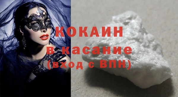 прущий лед Арсеньев