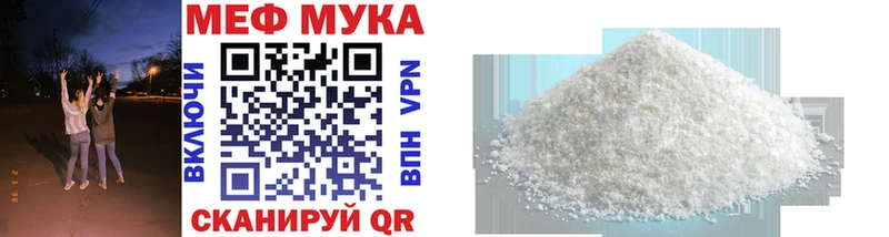 Купить  Старая Русса  МЕФ mephedrone 