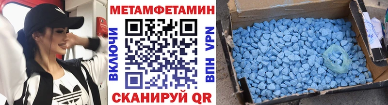 Метамфетамин Декстрометамфетамин 99.9%  Купить где  Старая Русса 