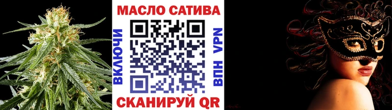 Дистиллят ТГК THC oil  Купить закладки  Старая Русса 