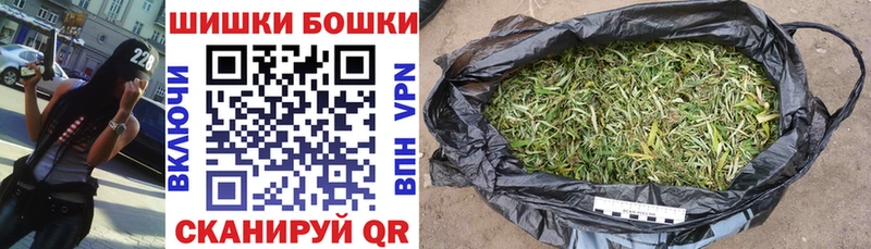 Бошки марихуана White Widow  Купить  Старая Русса 